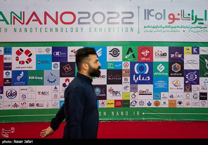 İran Nanoteknolojide Zirveye Ulaştı
