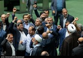 صحن علنی مجلس شورای اسلامی