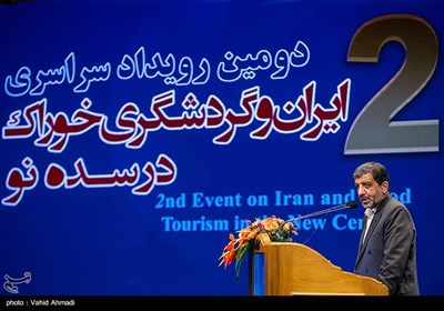 دومین رویداد سراسری ایران و گردشگری خوراک