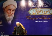 آیین چهلمین روز درگذشت آیت‌الله ناصری در اصفهان برگزار شد + تصویر