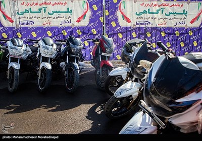 طرح کاشف پلیس تهران