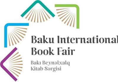  نمایشگاه کتاب باکو و توسعه روابط فرهنگی با جمهوری آذربایجان + تصویر 