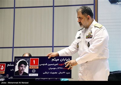 امیر دریادار ایرانی فرمانده نیروی دریایی ارتش