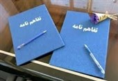 امضای تفاهم‌نامه بین وزارت گردشگری سوریه و سازمان حج و زیارت ایران