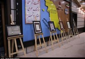 جشنواره ملی خوشنویسی قرآنی با معرفی آثار برتر پایان یافت+تصاویر