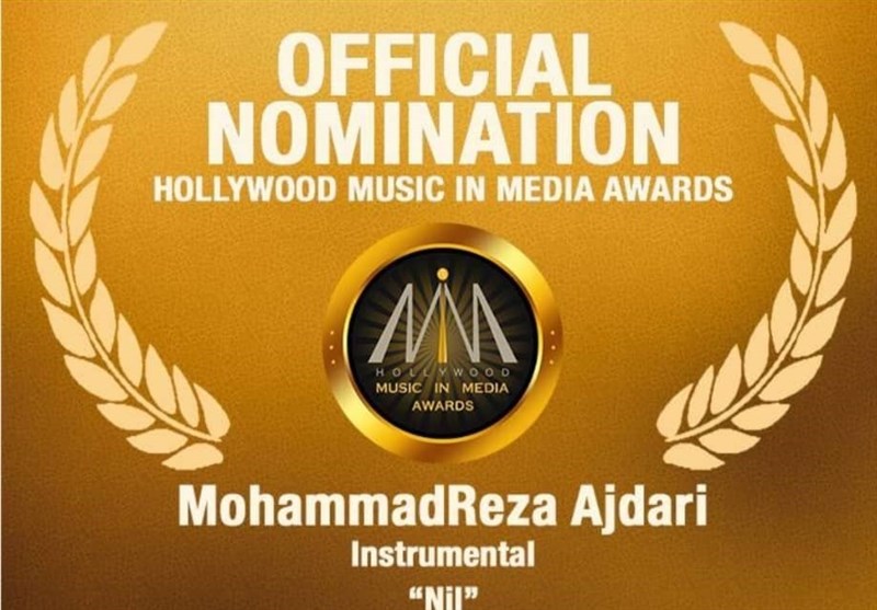 آهنگساز ایرانی نامزد جایزه نهایی مسابقه هالیوود موزیک ۲۰۲۲ شد