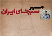خراسان جنوبی در هفته «مهر سینمای ایران» پیشتاز شد