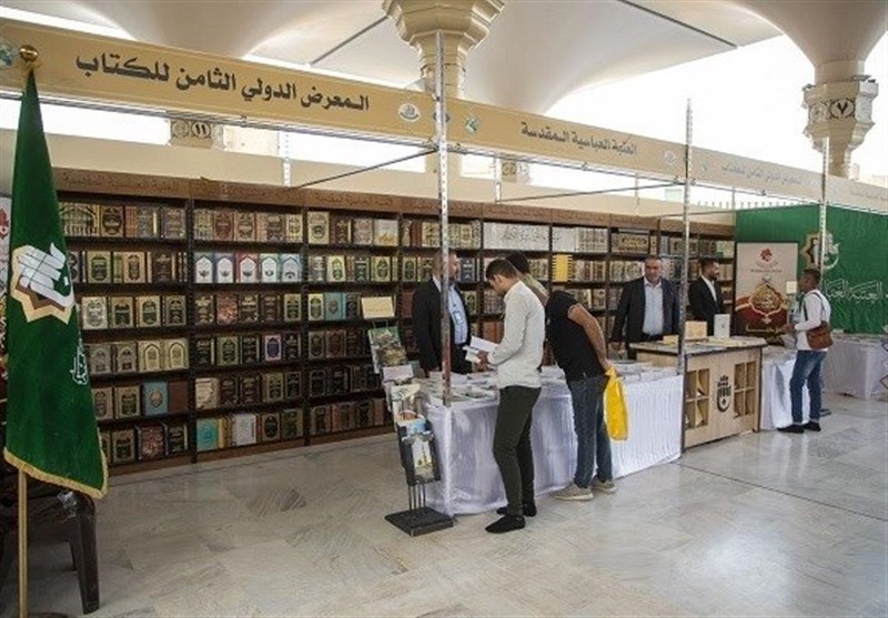 نمایشگاه بغداد