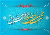 شهر قم در جشن میلاد پیامبر(ص) و امام صادق(ع) غرق در نور و شادی است