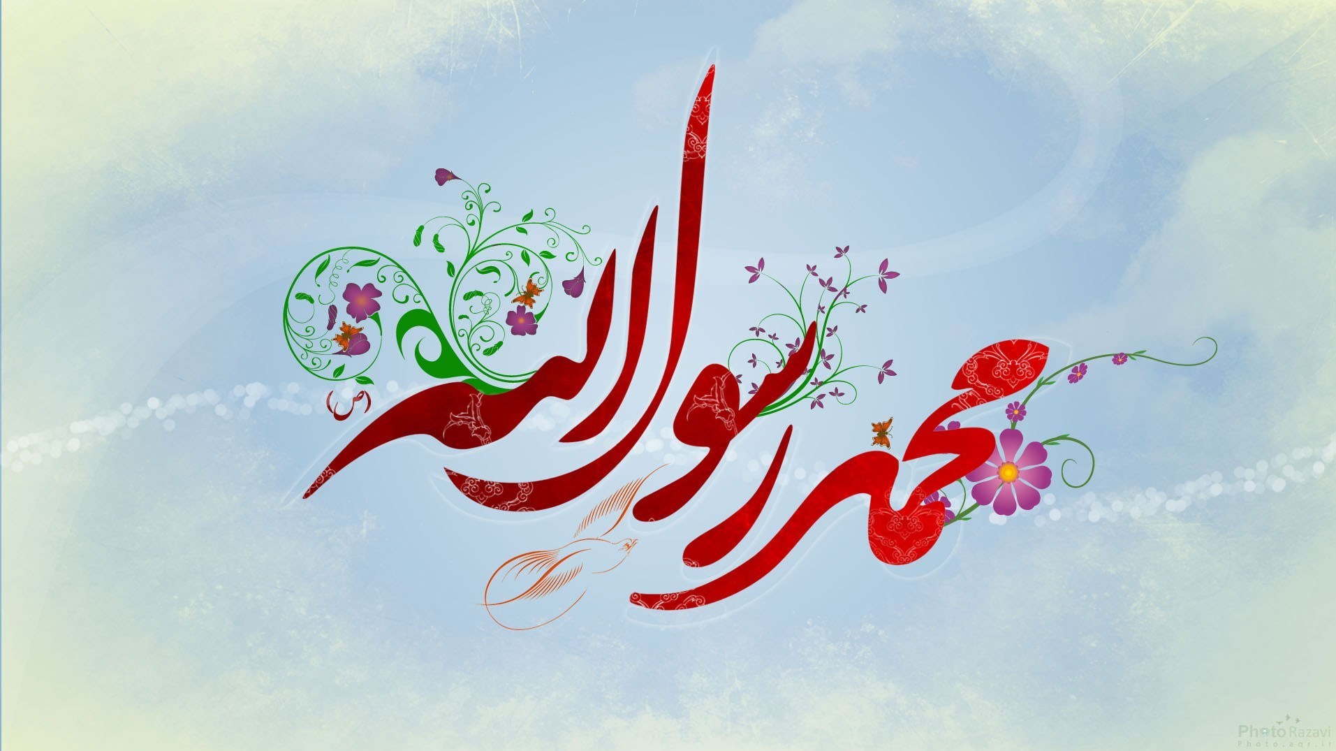 حضرت محمد (ص) , پیامبر(ص) , امام صادق (ع) , شعر , شعر آیینی , 