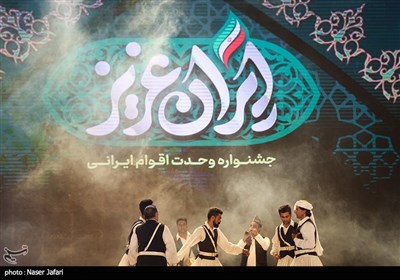 Ethnic Groups Unity Festival Held in Tehran