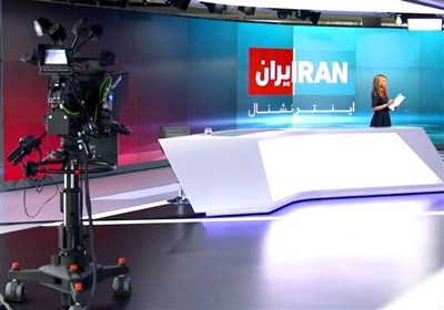 هزینه 100 هزار پوندی ایران اینترنشنال برای تولید شایعه