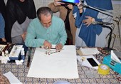 آموزش خوشنویسی و اجرای زنده نقاشی خط در هرات + عکس