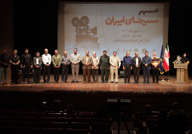 سینمای ایران , 
