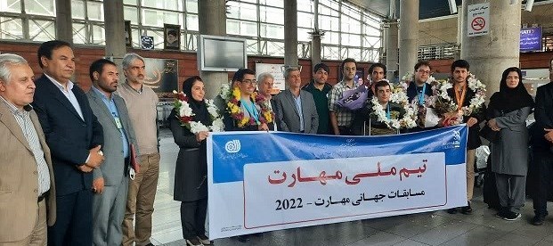 کسب دو مدال برنز و 4 مدالیون ایران در مسابقات جهانی مهارت 2022 2