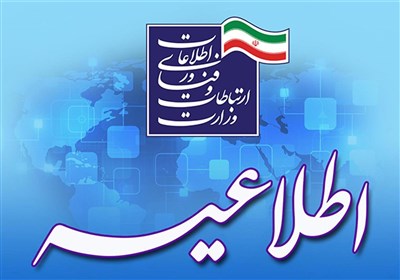  محدودسازی برنامه‌های ایرانی توسط پلتفرم‌های آمریکایی ناشی از استانداردهای دوگانه است 