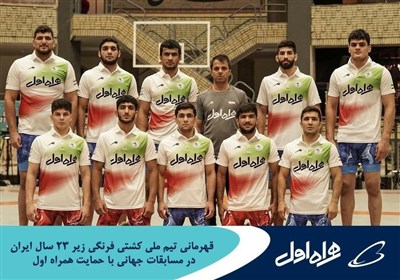  قهرمانی تیم ملی کشتی فرنگی زیر ۲۳ ایران در مسابقات جهانی با حمایت همراه اول 