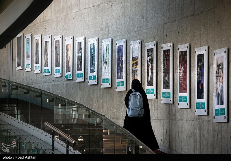 دومین روز جشنواره بین‌المللی فیلم کوتاه تهران