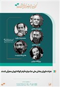5 داور فیلم‌های داستانی جشنواره فیلم کوتاه تهران معرفی شدند