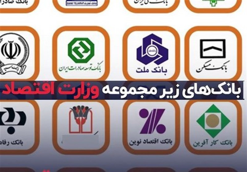 پرداخت 47.5 هزار میلیارد تسهیلات بدون ضامن؛ هدایت منابع بانکی به سمت فعالیت‌های مولد