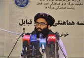 علمای دینی و بزرگان قومی در مزارشریف بر تشکیل حکومت فراگیر افغانستان تأکید کردند