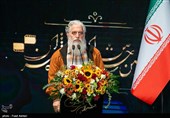 مراسم اختتامیه سی‌و‌نهمین جشنواره فیلم کوتاه تهران