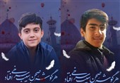 دانش آموزان شهید شیرازی