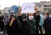 راهپیمایی مردم تهران در محکومیت جنایت تروریستی حرم شاهچراغ