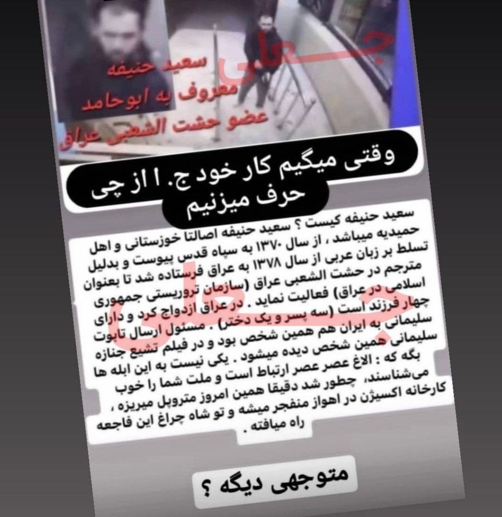 حمله تروریستی به شاهچراغ شیراز , 