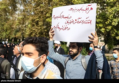 عزاداری دانشجویان تهران در پی حادثه تروریستی حرم شاهچراغ (ع)