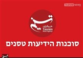اینستاگرام «صفحه اخبار عبری» خبرگزاری تسنیم را بست