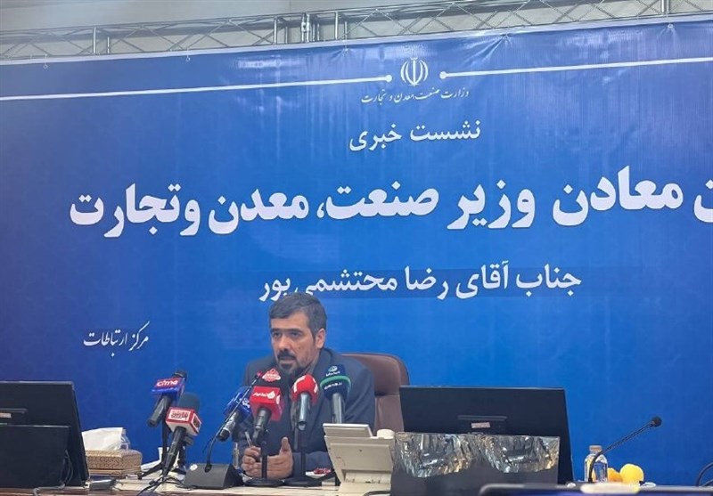 هفت هزار معدن غیرفعال در کشور داریم / برگزاری مزایده جدید معادن غیرفعال تا پایان سال