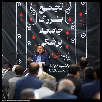 سخنرانی حمیدرضا مقدم‌فر در تجمع جامعه پزشکی در دانشگاه تهران