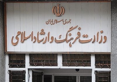  شروع به‌کار قرارگاهی برای ترویج "محصولات فرهنگی ایرانی" 