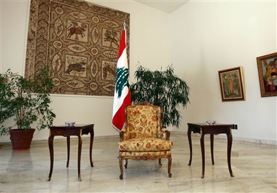 منابع لبنانی: تا ماه سپتامبر نمی‌توان امیدی به فعال‌سازی پرونده ریاست‌جمهوری داشت