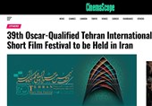 گزارش «سینما اسکوپ» از برگزاری سی ‌و نهمین جشنواره بین‌المللی فیلم کوتاه تهران