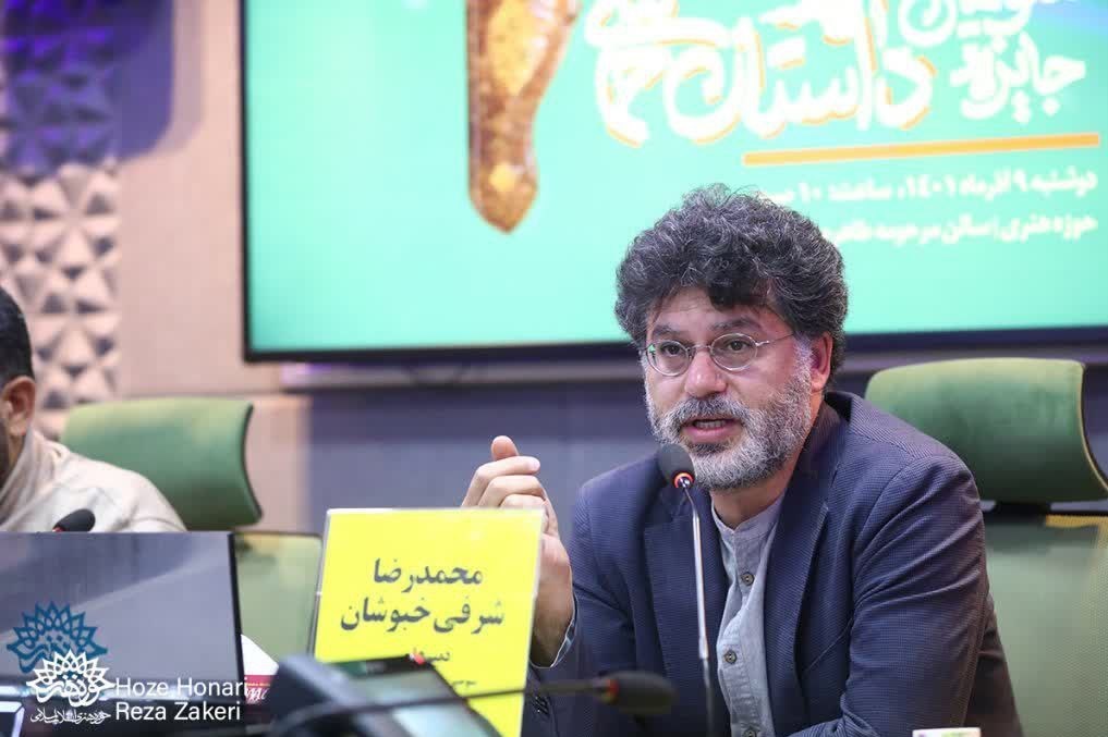 فراخوان سومین جایزه ملی "داستان حماسی" منتشر شد