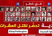 53 نفر در عربستان در معرض اعدام