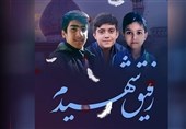 گرامیداشت یاد شهدای دانش آموز حادثه تروریستی شیراز توسط دانش آموزان مشهدی