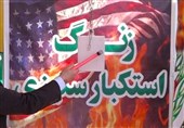 &quot;زنگ ملی استکبارستیزی و روز دانش‌آموز&quot; در مدارس سراسر کشور نواخته شد