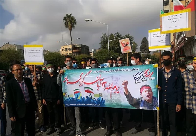 حضور پرشور شیرازی‌ها در راهپیمایی یوم‌الله 13 آبان