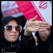 راهپیمایی ۱۳ آبان در تهران - 1