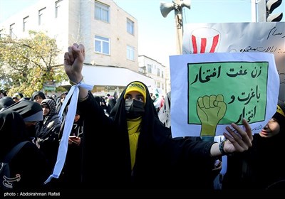 راهپیمایی 13 آبان در همدان