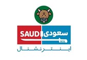 «سعودی اینترنشنال» را بهتر بشناسید+ فیلم