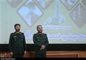 اولین اجلاس مجمع بسیجیان تهران بزرگ