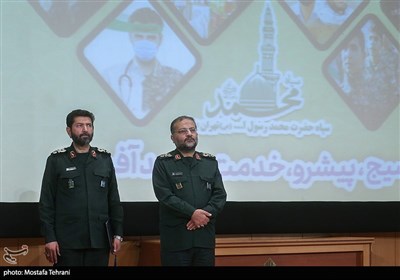 اولین اجلاس مجمع بسیجیان تهران بزرگ