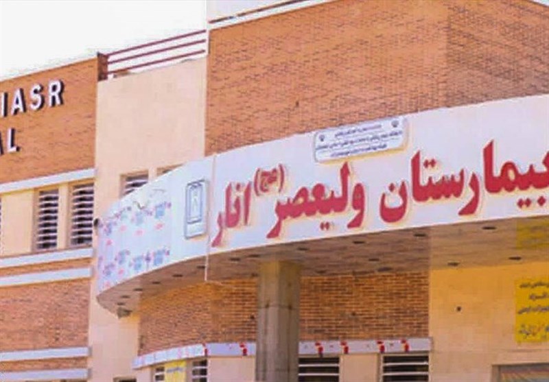 نبود تجهیزات مانع افتتاح تنها بیمارستان شهرستان انار است