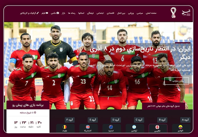 صفحه ویژه جام جهانی و تلویزیون تسنیم راه‌اندازی شد/ صفحه کودک و نوجوان تسنیم در راه است