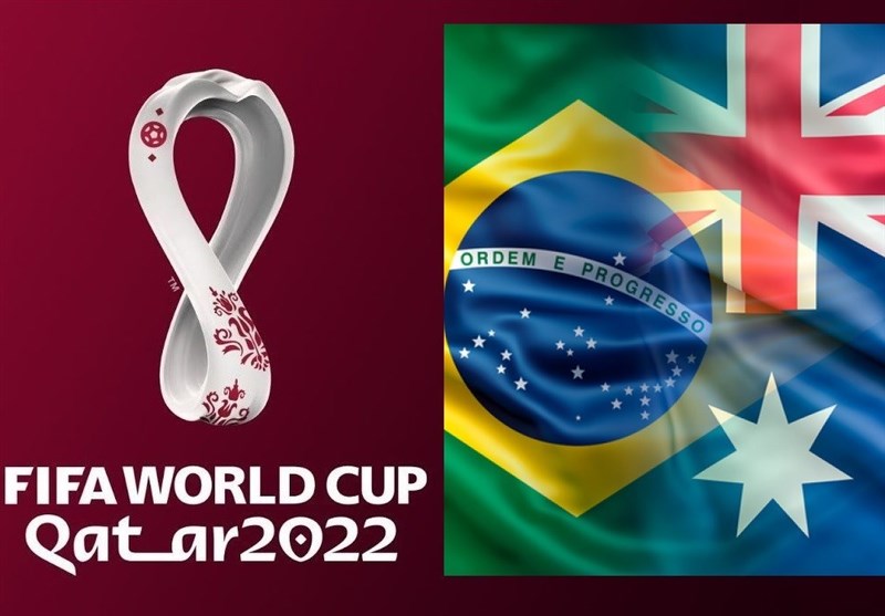 اعلام اسامی 26 نفره برزیل و استرالیا برای جام جهانی 2022