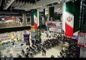 جشنواره ایران آینده